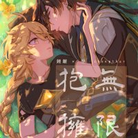 USED Doujinshi