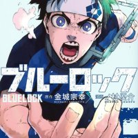 Blue Lock Vol.29 Shonen Magazine Comics Manga Japanese Language