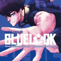 BLUE LOCK:. 7