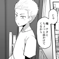 black transfer student NTR
