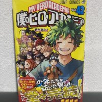 My Hero Academia Volumen 42 Vol.42 Nueva Edicin MHA JUMP Cmic Manga Japonés