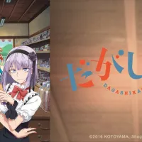 Dagashi Kashi