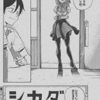 ZeroDS X: Dagashi Kashi Manga 186 Final Chapter preview.