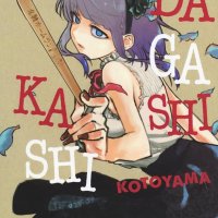 Dagashi Kashi: Kotoyama: 9788832751598: : Books