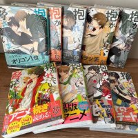 Dakaichi Yaoi Manga Comic Vol. 1-9 set Dakaretai Otoko no.1 ni Odosarete imas