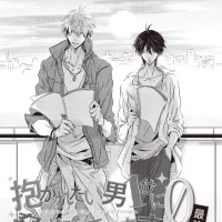 Dakaretai Otoko No.1 ni Odosareteimasu Official version