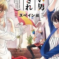 DAKAICHI the Movie in Spain Boys-Love Animes Full Trailer Unveils Deep Squads Theme Song