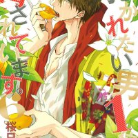 Dakaretai Otoko 1-i ni Odosarete Imasu 6