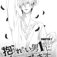 Dakaretai Otoko No.1 ni Odosareteimasu Official version
