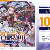 CardFight!! Vanguard: DivineZ