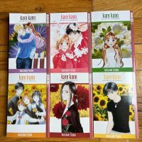 Kare Kano His Her Circumstances Manga Lot Volumes 2-7