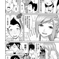 Read KanoTomo Kanojo no Tomodachi online for free
