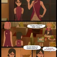 Komik hantai boruto image 17