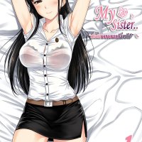 Minha Irm Gostosa