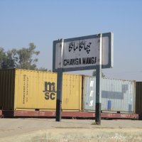 File:Changa Manga Train Station Pakistan.jpg