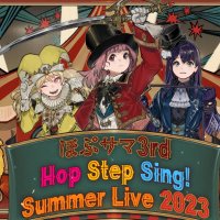 Hop Step Sing! VR Live Hop Summer 3rd