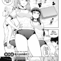 Cherry Teacher Sakura Naoki