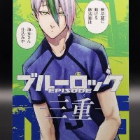 Eita Otoya BLUELOCK Episode 47 Prefectures Egoist Card Mie Japanese Rare