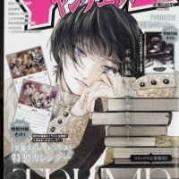 Manga Mogura RE Anime Manga News on X: TRUMP by Suemitsu Kenichi Hamaguri is on the cover of the upcoming Young Ace issue 42022.
