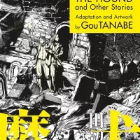Gou Tanabe Delivers Stunning Manga Adaptations with H.P. Lovecrafts The Hound and Other Stories