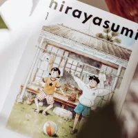 Hirayasumi Vol. 1