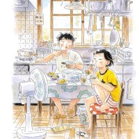 Hirayasumi is a Japanese manga series written and illustrated by Keigo Shinz.