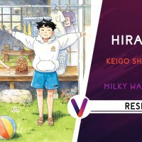 Hirayasumi de Keigo Shinz. La sencillez de lo cotidiano.