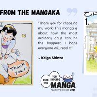 MyAnimeList on X: Read This Manga 2024 readthismanga Thank you Shinzo-sensei for your comfy manga and comment! shinzokeigo Hirayasumi