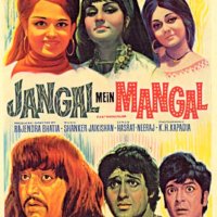 Jangal Mein Mangal 1972