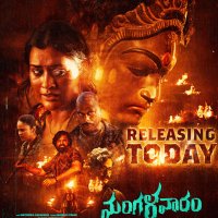 Mangalavaaram Movie Review