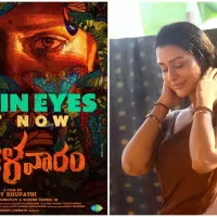 Mangalavaaram Teaser: The film promises to be a rural drama with a cliffhanging plot!