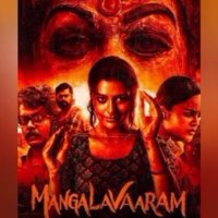 Mangalavaaram Full Movie Part 02