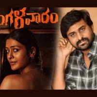 Mangalavaaram