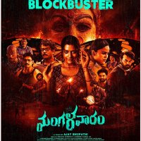 Mangalavaaram To Stream From This Date