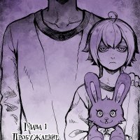 Projection     manga online image 7
