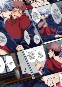USED Boys Love Yaoi : R18 Doujinshi