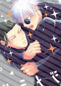 Jujutsu Kaisen dj Gojo Satoru x Itadori Yuuji BL Yaoi Uncensored Manga orchisasia.org