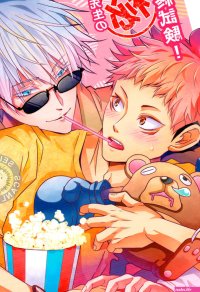 Jujutsu Kaisen Dj