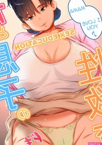 anime mom son sex