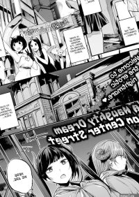 Read Akagi Asahito A Naughty Dream on Center Street