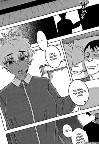 Married Wife A And Sons Friend N-kun 5
