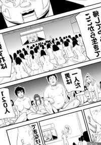 Gay Massage GAMEDEATH- Original Hentai Public Sex