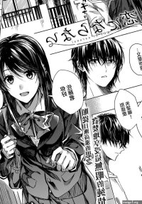 Gay Fetish Koi Ni Naranai Body Massage EHENTAI.ME