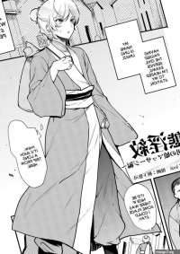 HENTAI INMON OTOKONOKO MASSAGE
