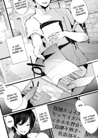 Kakkou no Rakuin Ninkatsu Kyonyuu Hitozuma ga Biyaku Jirashi Massage ni Kokomo mo Karada mo Ochiru made Chapter 1