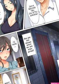 Kabe no Mukou no Tsuma no Koe Ai suru Tsuma no Karada wa mou Tonari no Danna wo Wasure rare nai Un Equals Shokutarou
