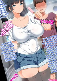 Porn anime comics