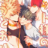 Douyara Deban no Youda! 27 lapin hegi Pet-sama no Iu toori Boku no Hero Academia