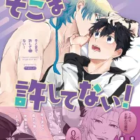 Yaoi porn manga Blue Lock