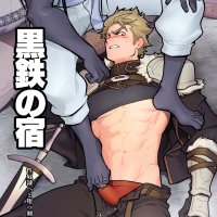 Swordsman Who Becomes a Sex Slave Yaoi Uncensored BL Manga orchisasia.org